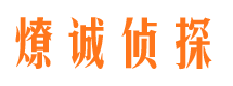 儋州外遇出轨调查取证